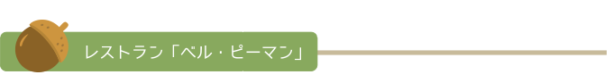 ttl_pman