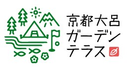 近隣施設 丹波悠遊の森